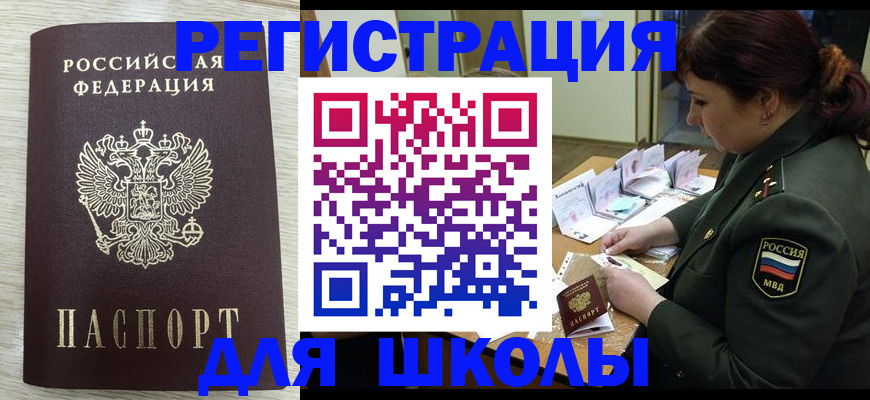 пропишу в квартире в Куйбышеве